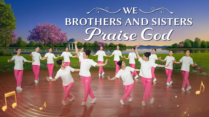 Christian Dance 2024 | "We Brothers and Sisters Praise God" | Praise Song