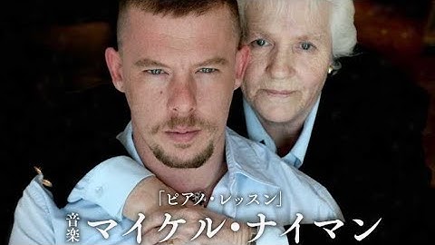 恋をするように服を作り、命まで捧げたアレキサンダー・マックイーン／映画『マックイーン：モードの反逆児』予告編
