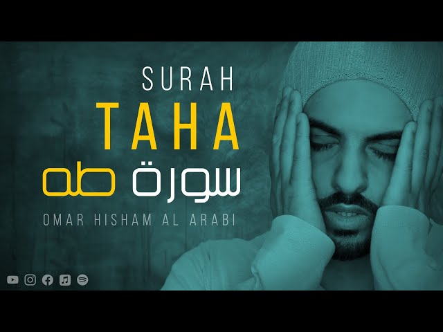 Surah Taha سورة طه (Relaxing, Soothing, Healing Recitation) class=