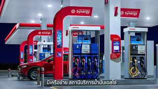 Discover ExxonMobil in Thailand