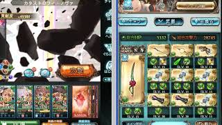 グラブル 古戦場向け アンチラ十天衆無し勧め風渾身パ Youtube