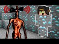 Я ЗАТРОЛЛИЛ СИРЕНОГОЛОВОГО В ШАХТЕ В МАЙНКРАФТ SIREN HEAD SCP 6789 MINECRAFT