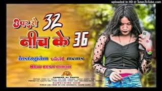 Upar Ke 32 Niche Ke 36||Dj Bhojpuri Songs Nagpuri Style Rimix 2025 /DJ Santu latehar #Bhojpuri