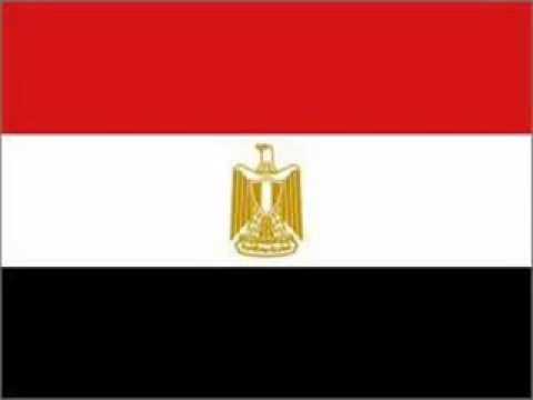 النشيد الوطني لجمهورية مصر العربية بلادي بلادي