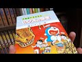 ドラえもん映画版の漫画が全巻 1