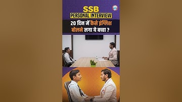 SSB Interview | SSB Mock Interview | SSB Interview By Sam Sir | RWA Defence