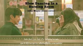 Slow Dancing In a Burning Room - John Mayer (Rose cover) [THAISUB]