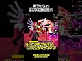 百鬼夜行は戦力20kでどこまで勝てる？ #フォートナイト #shorts #ゲーム #ブレインロット