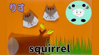 【折り紙】簡単＆可愛い りすの折り方?Squirrel Origami ?Paper Craft DIY