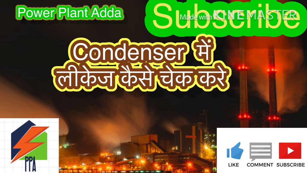 thermalpowerplant how to check leakage in condenser condenser