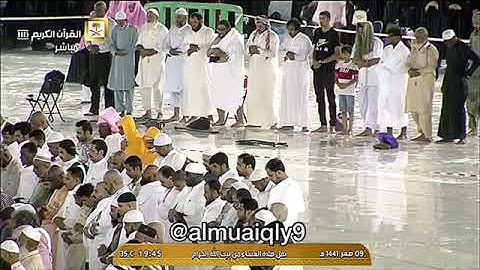 أمطار مع بكاء الشيخ د. ماهر المعيقلي لما تيسّر من سورة الأعراف | عشاء الثلاثاء ٩-٢-١٤٤١هـ