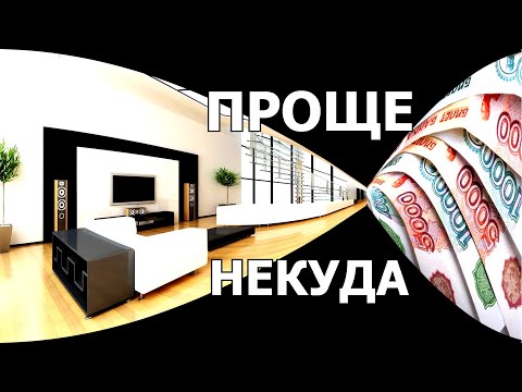 Смета на ремонт квартиры. Автоматический расчёт строительных объёмов по планировке.