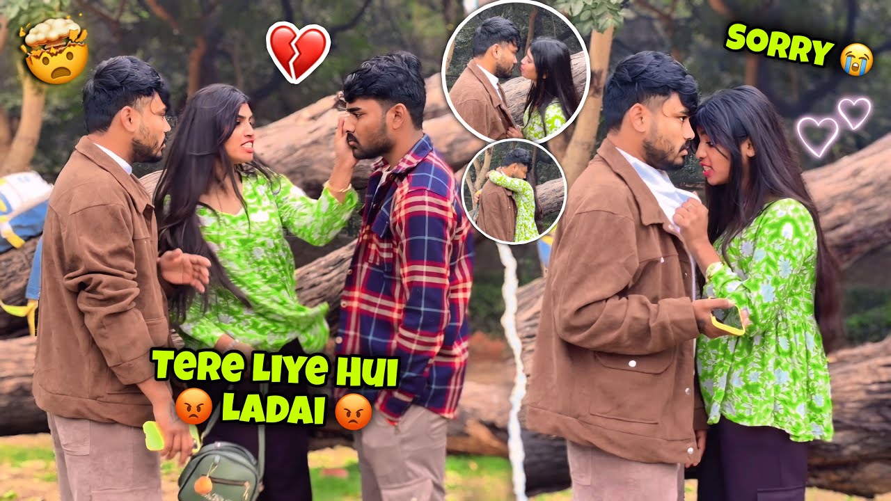 Annu Ne Mangi Maafi 🥰🙏🏻 || राकेश को मारा थप्पड़ हो गई लड़ाई 🥺