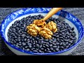 黑豆核桃，是钟南山院士推荐的“超级健康食物”，闻着都想流口水【飘飘小厨娘】