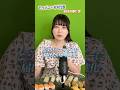 SNSの攻略方法とは！？ #すず代表 #五反田 #密着 #shorts #モッパン