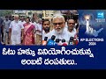 Ambati Rambabu and His Wife Cast Their Votes; Ambati Addresses the Media