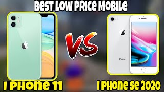 iPhone 11 Vs iPhone Se 2020 1v1 TDM Room PUBG Test 2024| iPhone SE HD + 60FPS Performance in TDM