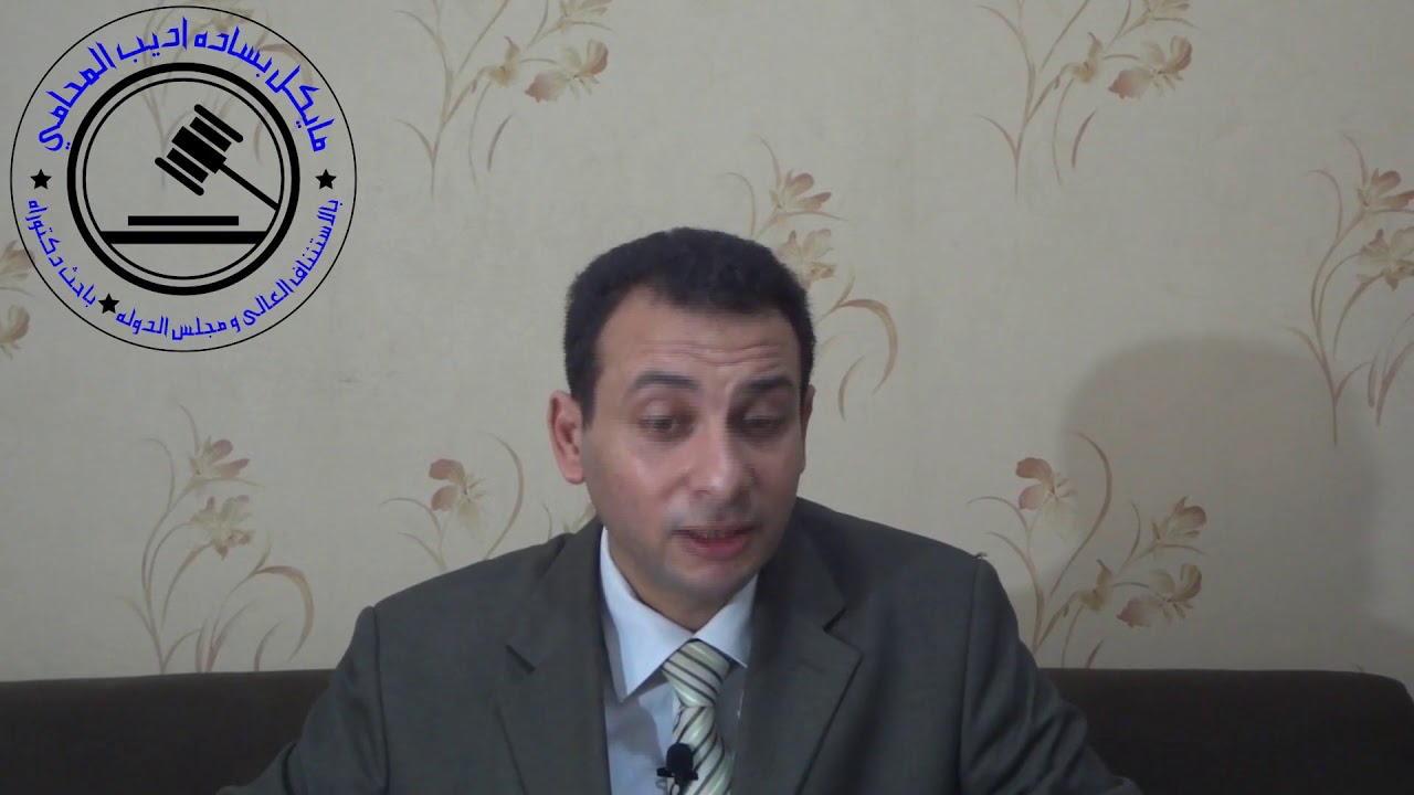 تأمين مستقبلك: كل ما تحتاج معرفته عن مدد الاشتراكات  في قانون التأمينات الجديد - مستشارك القانوني