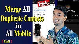 How to Merge Duplicate Contacts | How to Remove Duplicate Contacts screenshot 1