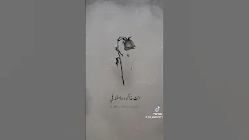 من قلب ي بقي ت كرهك بضمير داي ن فتدان حالات وااتس حزي نه 