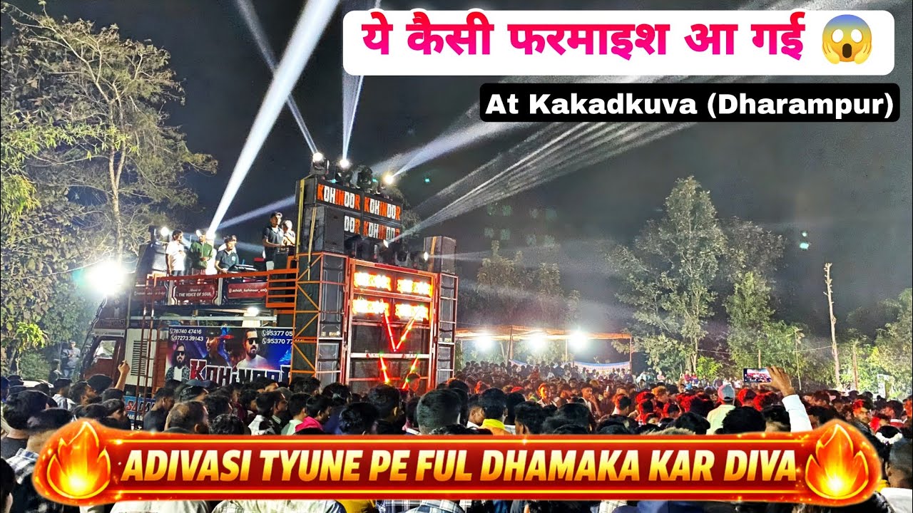 Kohinoor Star Band | Special Farmaish Dhamaka Adivasi Song Pe 🔥🔥🔥😱 DesiBandDance4015 