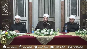 ملتقى القراءات العشر_ برواية خلف عن الامام حمزة الكوفي _ من سورة المائدة(27_40) 20 11 2024