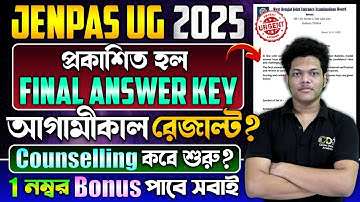 কাল Result JENPAS UG 2025 Final Answer Key | JENPAS UG 2025 Result Date | JENPAS UG 2025 Counselling
