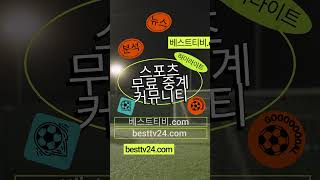 npb중계 일본야구중계 방송 분석 #npb중계 #일본야구중계 #방송 #한신 #야쿠르트 #닛폰햄 #세이부 #히로시마 #주니치 #라쿠텐 #오릭스 #요코하마 #요미우리 #중계 #분석