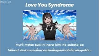 Love You Syndrome (โรคตกหลุมรักคุณ) - Takayan [แปลไทย]
