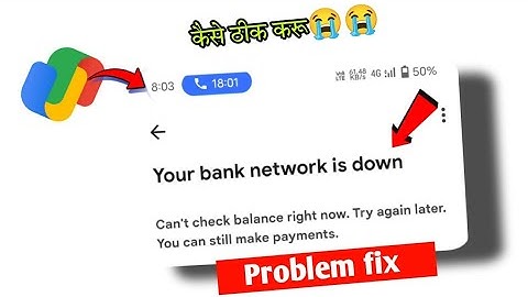 your bank network is down Google pay Problem fix | can