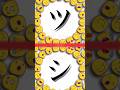 シ e ツ NÃO são SORRISOS? Origem das letras japonesas tsu ツ e shi シ do katakana!