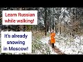 Learn Russian while walking - snow in Moscow October 2023 #learnrussian #russian #russianlessons