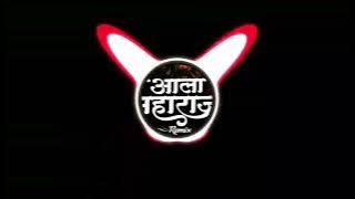 Mala Kay Parva Kashachi Bhiti banjo mix (Remix) DJ pfx |DADA Kondke | ala maharaja dj song |