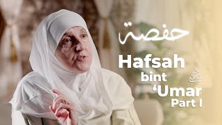 Hafsah bint ‘Umar (ra) | Part 1| Builders of a Nation Ep.7 | Dr Haifaa Younis | Jannah Institute |