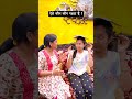 Padhne ko nahi, uthane ko bola tha 😂❤️ | CUTE SISTERS SHORTS #Relatable #comedy #shortsvideo