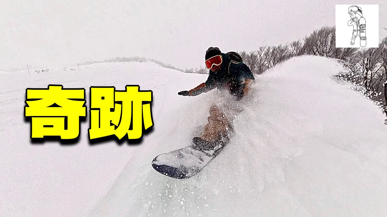 スノーボード uaoaai A Miracle Day] Arai Resort Uncompacted Powder Day [2025] - YouTube