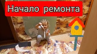 Наш первый утренник/ Ремонт/ Просто обо всём