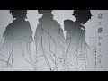 命に嫌われている。 - カンザキイオリ / covered by a.k.a.s.a【歌ってみた】