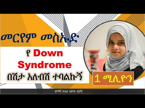 ቪዲዮ: ሞሪሺየስ ስሌፕኔቭ-አጭር የሕይወት ታሪክ