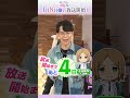 TVã‚¢ãƒ‹ãƒ¡ã€Ž#æ„šã‹ãªå¤©ä½¿ã¯æ‚ªé­”ã¨è¸Šã‚‹ã€1æœˆ8æ—¥(æœˆ)ã®æ”¾é€ã¾ã§ã‚ã¨4æ—¥â€¼ #ã‹ãª