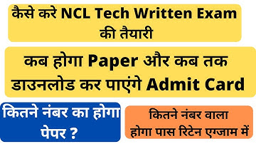 NCL Technician Admit Card 2020 Assistant Foreman Exam Date Syllabus Pattern Exam Scheme 2020