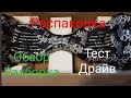 Распаковка гироборд Smart Balance 10.5 Wheel Premium Обзор тест драйв на проходимость и выносливость