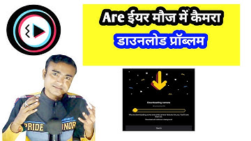 moj camera download problem | moj lite camera download not working problem solve |moj camera problem