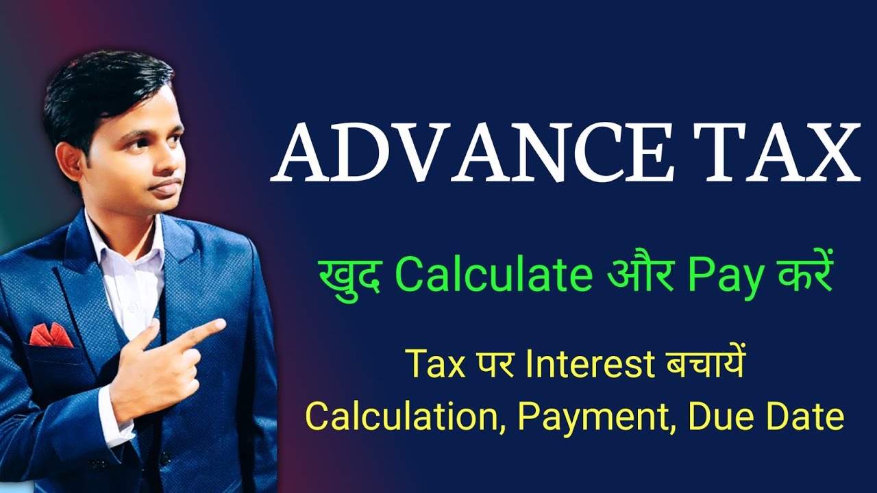 advance-tax-calculate-how-to-calculate-advance-tax-for-ay