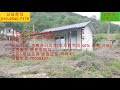 청도군 이서면 대전리 농막있는 전원주택지