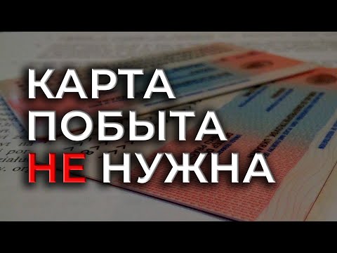 Минусы Карты Побыту, о которых забывают. НЕ НУЖНА вам Карта Побыту 2020!