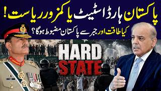 Pakistan: Hard State or Weak State? Can Force and Repression Make a Nation Stronger?