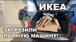 В ИКЕА! Потратили 1000€ на мебель в детскую! 🫣Собираем вместе с детьми!😍