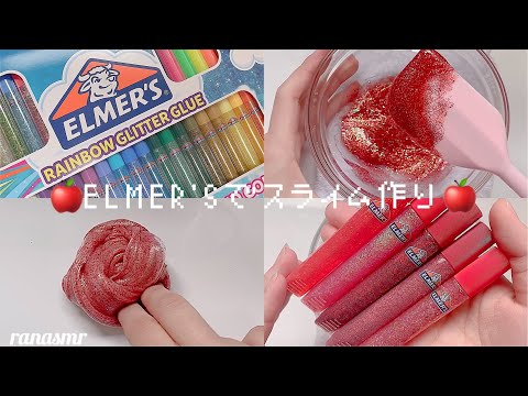 【説明欄にて重大発表】エルマーズグルー50本入りでスライム作ってみた? makingslime