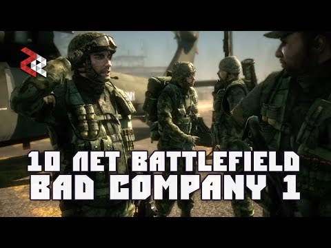 Видео: Battlefield: патч Bad Company завтра